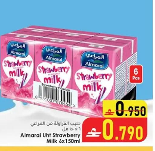 Strawberry available at Dar al haya hypermarket in Oman - Muscat