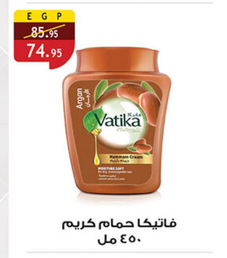 available at Al Rayah Market   in Egypt - Cairo