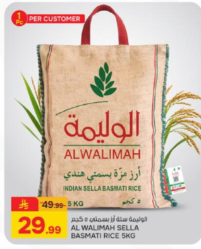 available at  باريس هايبرماركت in مملكة العربية السعودية, السعودية, سعودية - الخبر‎