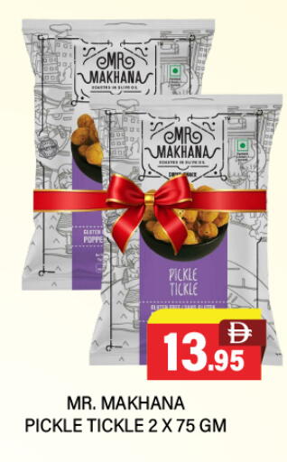 available at Adil Supermarket in UAE - Abu Dhabi