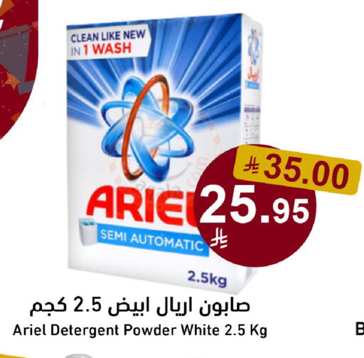 available at Joule Market in KSA, Saudi Arabia, Saudi - Al Khobar