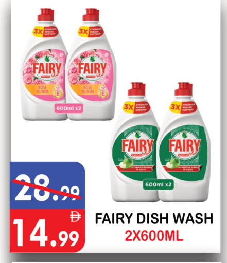 available at يونايتد هيبر ماركت in الإمارات العربية المتحدة , الامارات - دبي