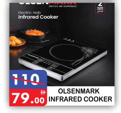 available at يونايتد هيبر ماركت in الإمارات العربية المتحدة , الامارات - دبي