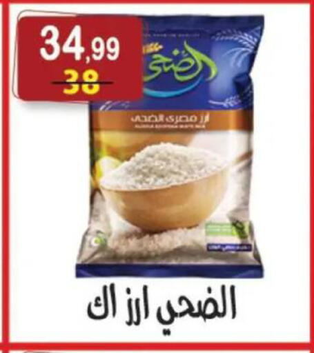 available at هايبر النسر in Egypt - القاهرة
