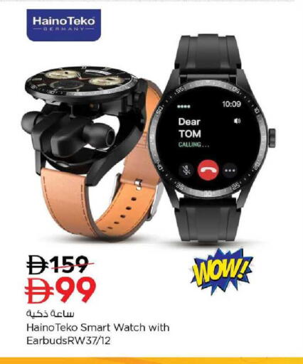 available at Nesto Hypermarket in UAE - Ras al Khaimah