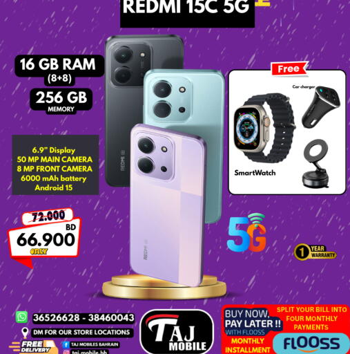 available at Taj Mobiles in Bahrain