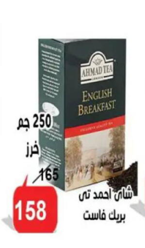 available at Aldoneia Bkheir ismailia  in Egypt - Cairo
