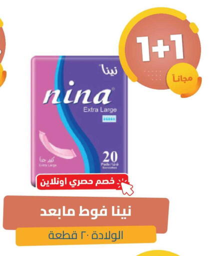 available at United Pharmacies in KSA, Saudi Arabia, Saudi - Ar Rass