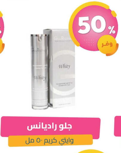 available at United Pharmacies in KSA, Saudi Arabia, Saudi - Khamis Mushait