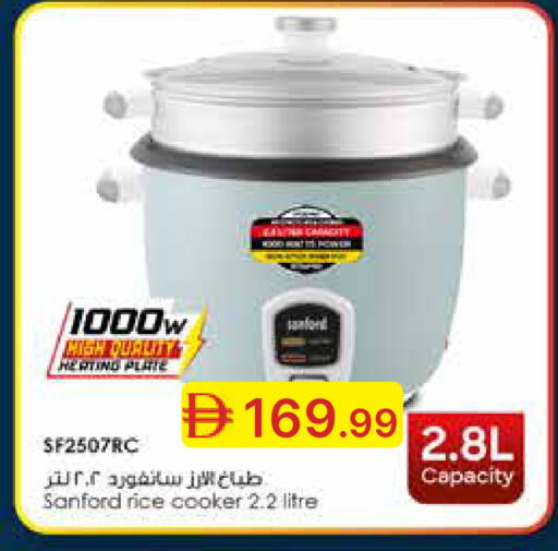 available at Emirates Co-Operative Society in UAE - Dubai