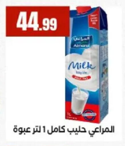 available at MartVille in Egypt - Cairo
