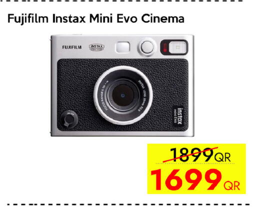 available at سيل بلاينت للهواتف in قطر - الوكرة