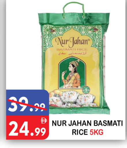 available at يونايتد هيبر ماركت in الإمارات العربية المتحدة , الامارات - دبي