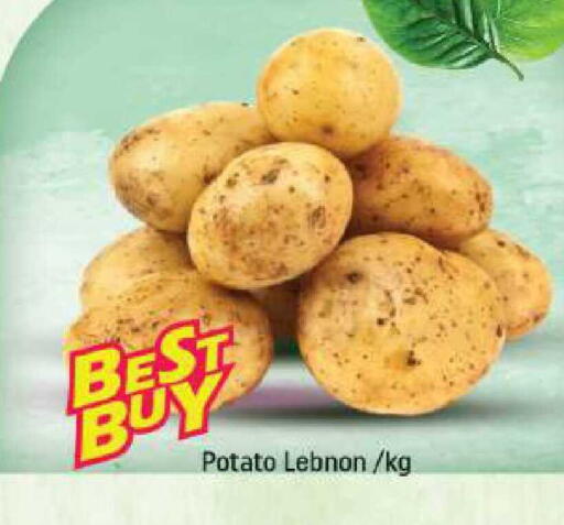 Potato available at Shaklan  in UAE - Dubai