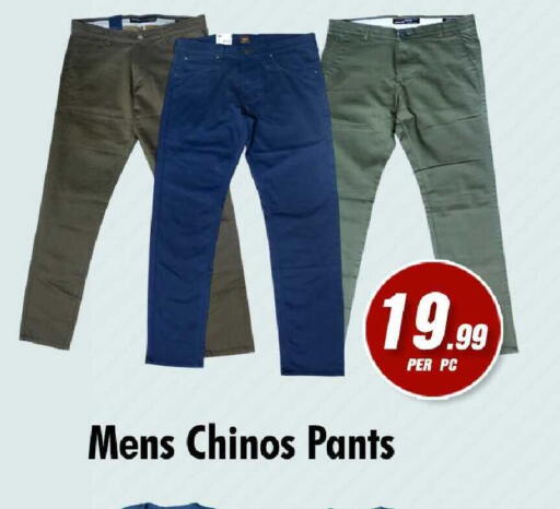 available at نايت تو نايت in الإمارات العربية المتحدة , الامارات - الشارقة / عجمان