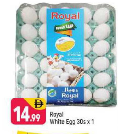 available at Shaklan  in UAE - Dubai