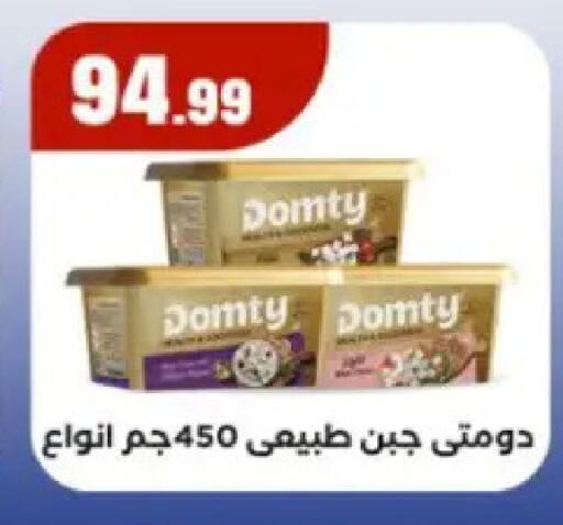 available at مارت فيل in Egypt - القاهرة