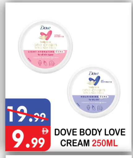 available at يونايتد هيبر ماركت in الإمارات العربية المتحدة , الامارات - دبي