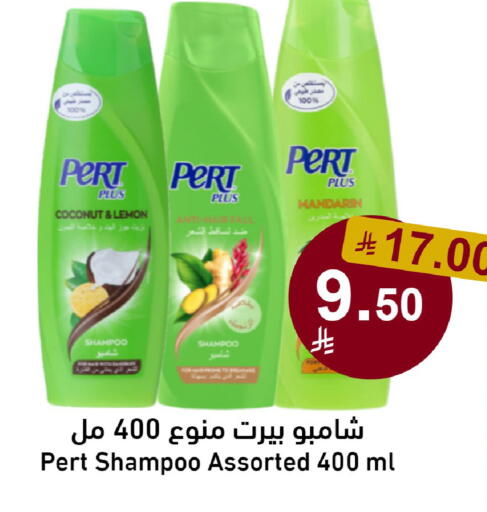 Coconut Lemon Mandarin available at Joule Market in KSA, Saudi Arabia, Saudi - Al Khobar