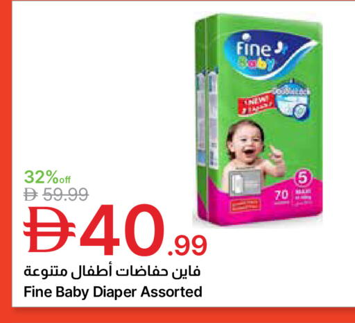 available at جمعية الامارات التعاونية in الإمارات العربية المتحدة , الامارات - دبي