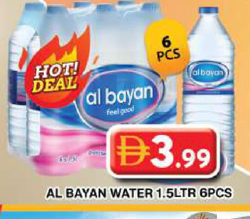 available at Grand Hyper Market in UAE - Dubai