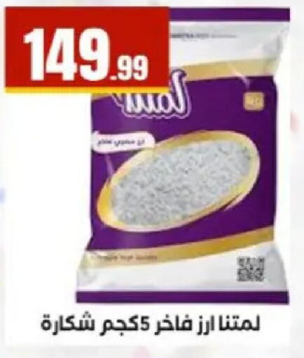 available at مارت فيل in Egypt - القاهرة