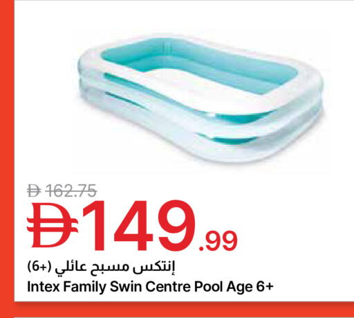 available at Emirates Co-Operative Society in UAE - Dubai