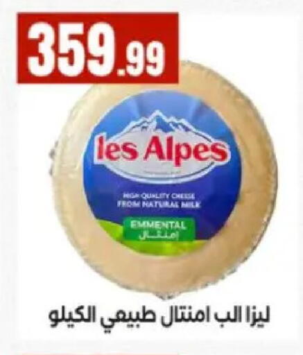 available at مارت فيل in Egypt - القاهرة