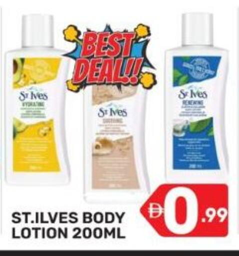 available at دريم نايت هايبرماركت in الإمارات العربية المتحدة , الامارات - دبي