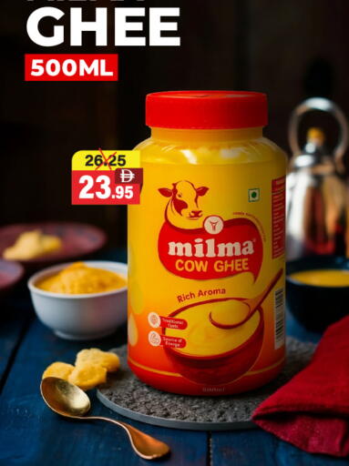 available at العديل سوبرماركت in الإمارات العربية المتحدة , الامارات - دبي