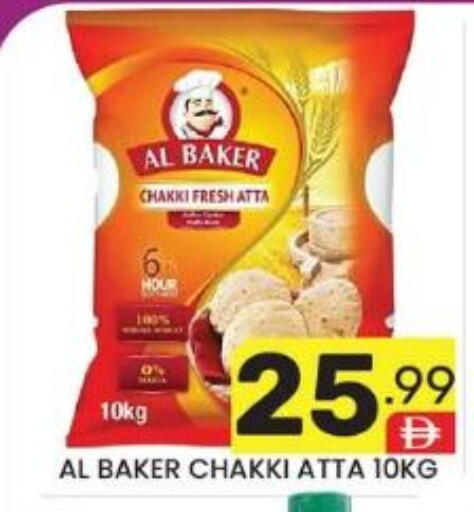 available at دريم نايت هايبرماركت in الإمارات العربية المتحدة , الامارات - دبي