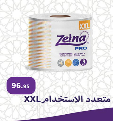 available at Al Rayah Market   in Egypt - Cairo