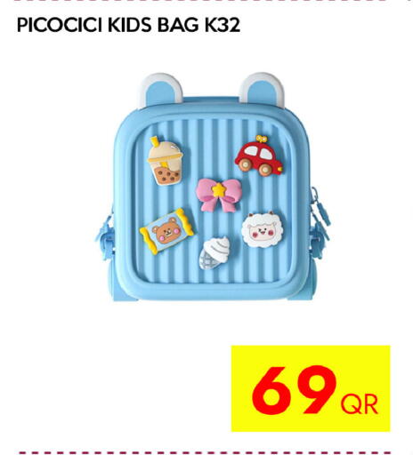 available at آي كونكت in قطر - الخور