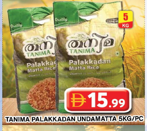 available at جراند هايبر ماركت in الإمارات العربية المتحدة , الامارات - دبي