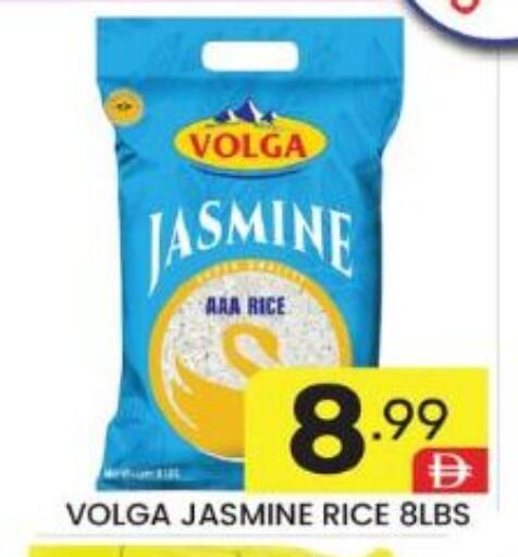 available at دريم نايت هايبرماركت in الإمارات العربية المتحدة , الامارات - دبي