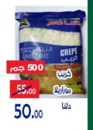 available at Aldoneia Bkheir ismailia  in Egypt - Cairo