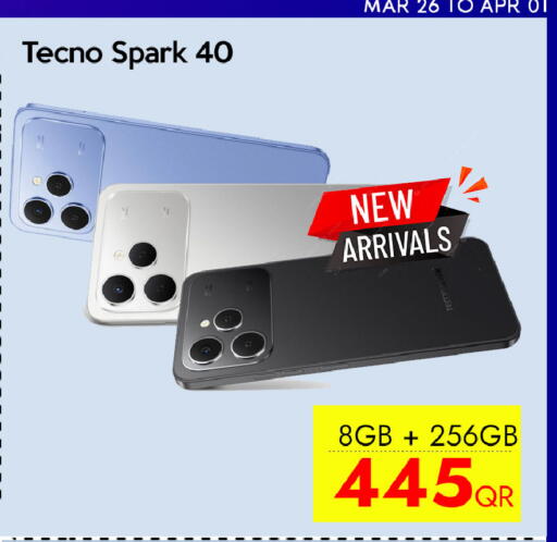 available at آي كونكت in قطر - الخور