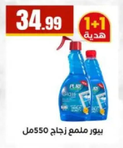 available at MartVille in Egypt - Cairo