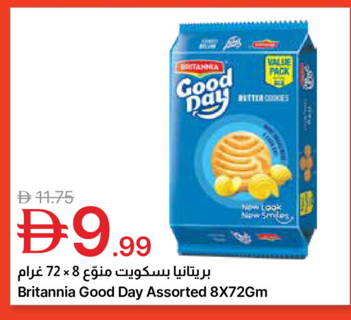 available at جمعية الامارات التعاونية in الإمارات العربية المتحدة , الامارات - دبي