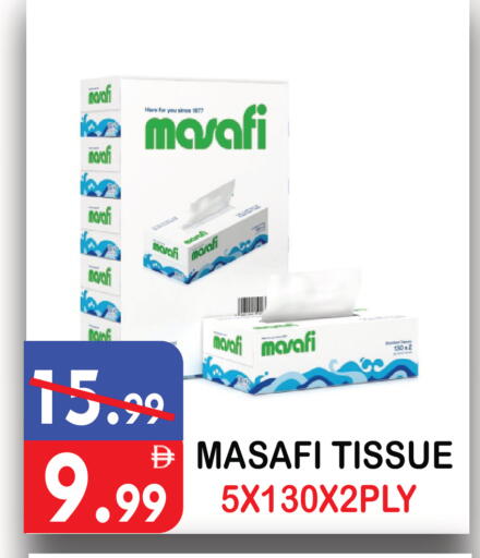 available at يونايتد هيبر ماركت in الإمارات العربية المتحدة , الامارات - دبي