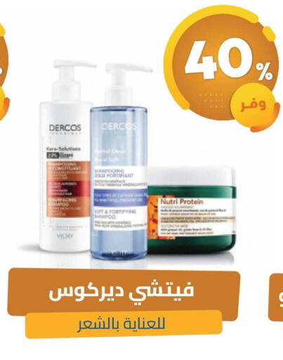 available at United Pharmacies in KSA, Saudi Arabia, Saudi - Ar Rass