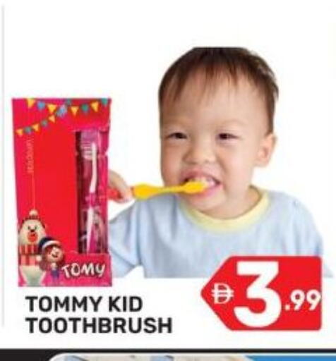 available at دريم نايت هايبرماركت in الإمارات العربية المتحدة , الامارات - دبي