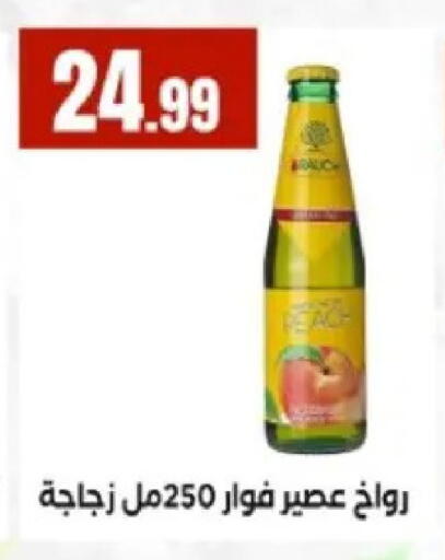 available at MartVille in Egypt - Cairo