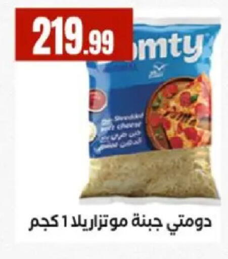 available at مارت فيل in Egypt - القاهرة
