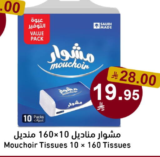 available at Joule Market in KSA, Saudi Arabia, Saudi - Al Khobar