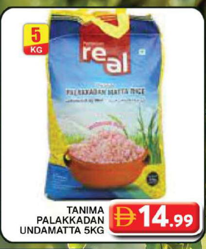 available at جراند هايبر ماركت in الإمارات العربية المتحدة , الامارات - دبي