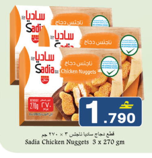 available at Babil Hypermarket   in Oman - Muscat