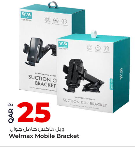 available at روابي هايبرماركت in قطر - الشحانية