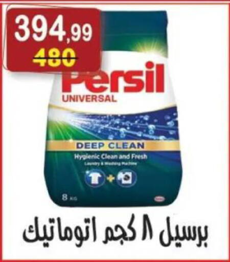available at هايبر النسر in Egypt - القاهرة