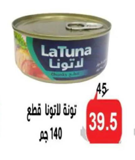 available at Aldoneia Bkheir ismailia  in Egypt - Cairo